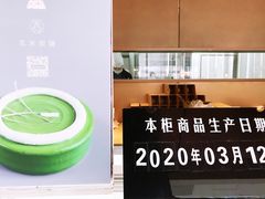 -EVERNAKED裸蛋糕(SOHO天山店)