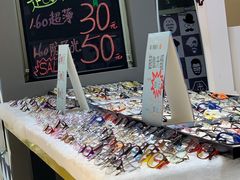 -简·爱眼镜(赛隆眼镜广场店)