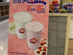 -DQ·蛋糕·冰淇淋(合生汇店)