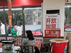 -郝大姐·乌龙山铁板烧(大学城三店)