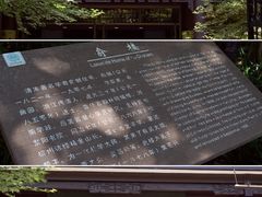 -西泠印社