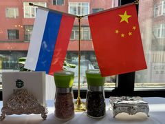 -马克西姆俄罗斯餐厅(通亚街店)