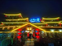 -二十八里太湖船菜(吉祥路店)