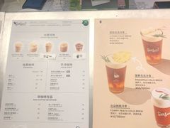 -Seesaw Coffee(环贸iapm店)