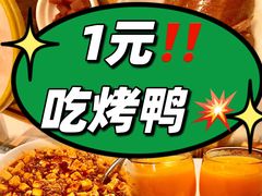 -红城阁·上海味道(四平路店)