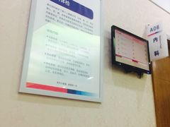 -美年大健康·体检中心(江岸分院)