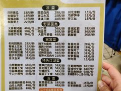 -长乐饭店(江西街店)