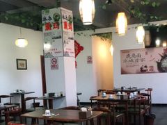 大堂-浑河村面馆