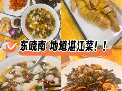 -茂港柏香(侨港路店)