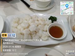 -光明邨大酒家(淮海路店)