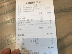 -gaga(深圳南山益田假日广场店)