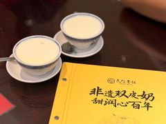 -民信老铺(双皮奶博物馆店)