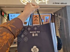 -雾鲜(KKMALL店)