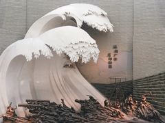 -绮园景区