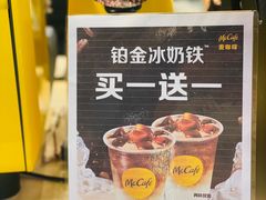 -麦当劳(CP静安店)