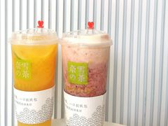-奈雪的茶(皇庭广场店)