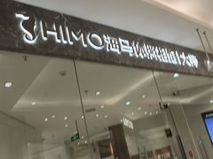 -海马体照相馆(厦门SM城市广场店)