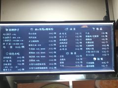 菜单-谭师爷龙抄手(白下路店)