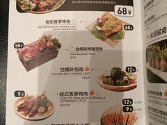 -砂之船奥莱(南京江宁店)