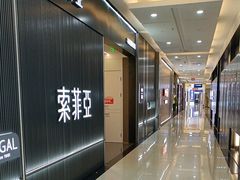 -索菲亚衣柜橱柜家具全屋定制(十里河居然之家店)