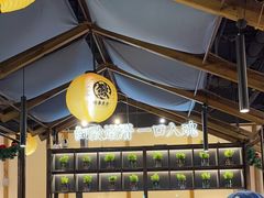 -鳗事鱼意·活鳗現烤专门店(富力海珠城店)