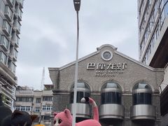 -巴厘龙虾·榜首油焖大虾(洞庭·艺术洋房店)