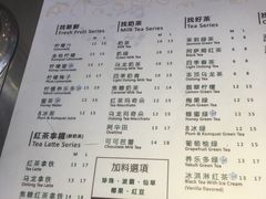 菜单-1点点(东方宝泰店)
