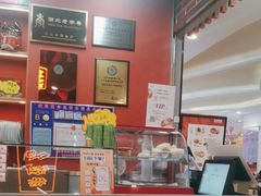 -蔡林记(昙华林泛悦汇店)