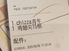 -肯德基(杭州浦沿店)