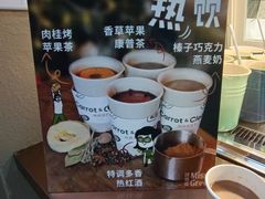 -Carrot&Cleaver蔬蔬食验室 By MissGreen(上海商城店)