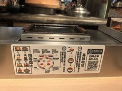 -肉肉大米(金虹桥店)