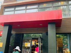 门面-麦当劳(团结湖店)