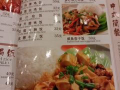 菜单-美味轩茶餐厅(罗湖口岸店)