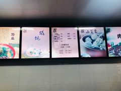 -都谷包子(天一广场店)