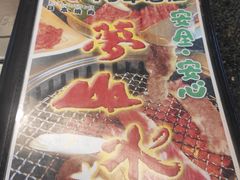 -梦山水日本烧肉(五四广场店)