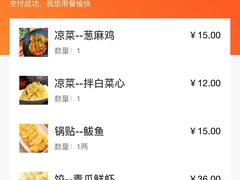 -金谷园饺子馆(北邮总店)