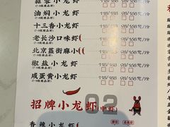 -海岛八号龙虾烧烤田鸡(蓝天路总店)