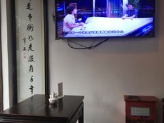 -汪一挑馄饨(老街店)