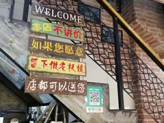 门面-眷江南之小蓝鲸(王府大街店)