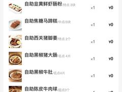 -万龙洲海鲜(南新仓店)