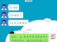 -联合动物医院(光谷诊疗中心)