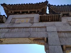 -云龙山