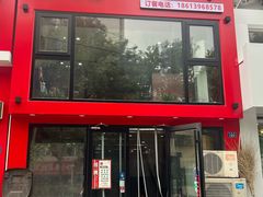 -三湘四水正宗湘菜(君峰路店)