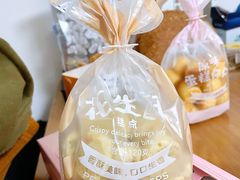 -好利来(望京中福店)