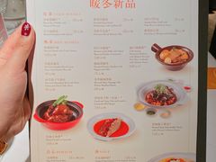 -苏浙汇(古北店)