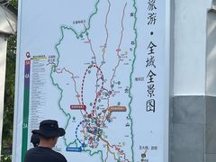-和顺古镇