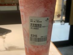 -喜茶(广州石牌桥店)