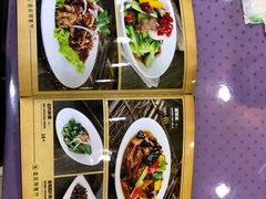 -新疆巴州金丝特餐厅(大钟寺店)