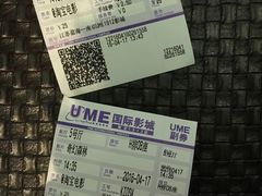 -UME影城(南京1912店)