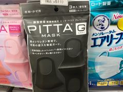 -大国药妆(NEW心斎橋店)